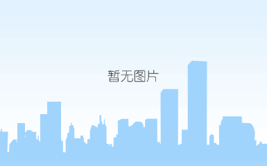 晋合香水湾空气治理项目